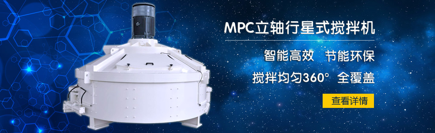 立轴行星式爱游戏(ayx)体育官方网站-ayx.com机