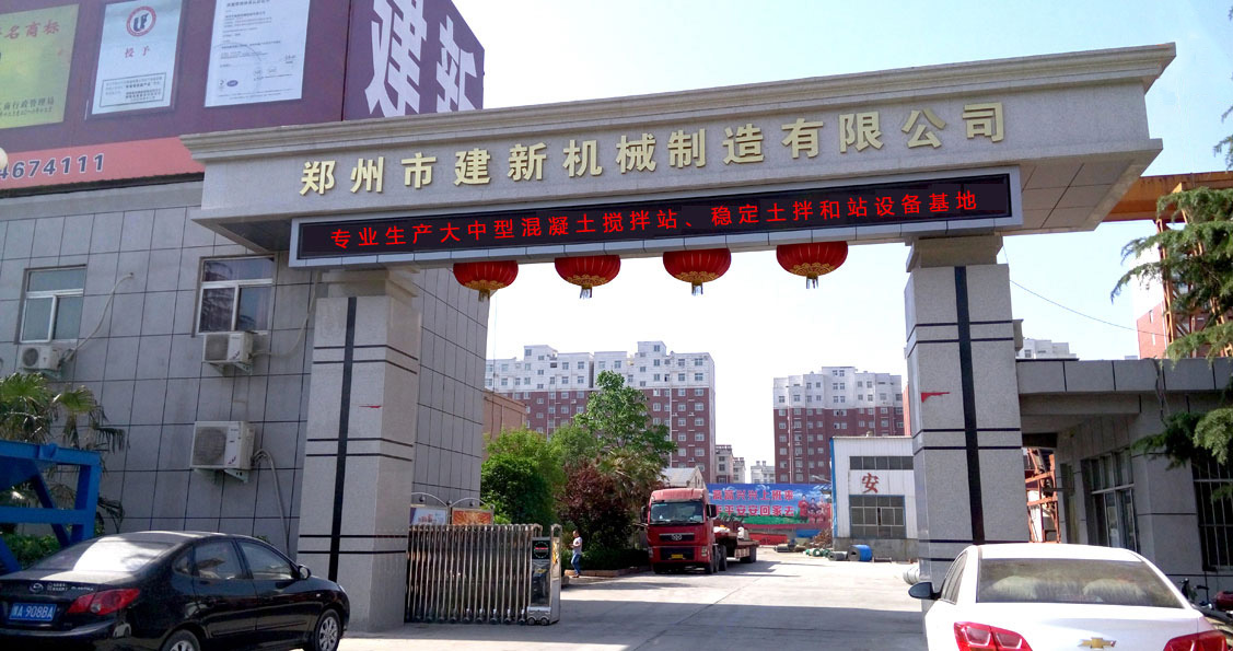 爱游戏(ayx)体育官方网站-ayx.com
制造有限公司厂区照片