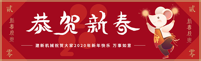 新春佳节之际，爱游戏(ayx)体育官方网站-ayx.com
祝大家新年快乐