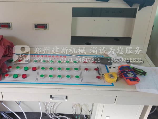 混凝土爱游戏(ayx)体育官方网站-ayx.com站控制系统