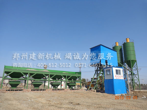 HZS75混凝土爱游戏(ayx)体育官方网站-ayx.com站设备