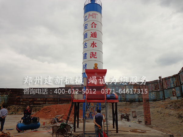 HZS25混凝土爱游戏(ayx)体育官方网站-ayx.com站