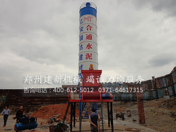 小型简易混凝土爱游戏(ayx)体育官方网站-ayx.com站
