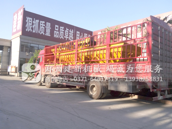 HZS25爱游戏(ayx)体育官方网站-ayx.com站发货