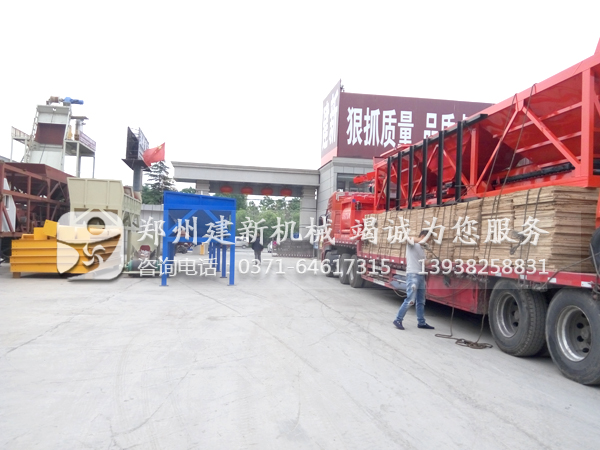 HZS35爱游戏(ayx)体育官方网站-ayx.com站发货