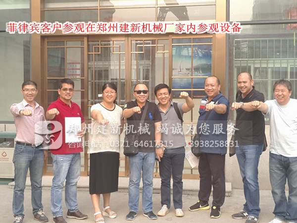 菲律宾客户参观爱游戏(ayx)体育官方网站-ayx.com
