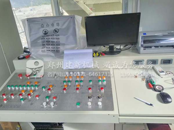 环保型混凝土爱游戏(ayx)体育官方网站-ayx.com站控制室