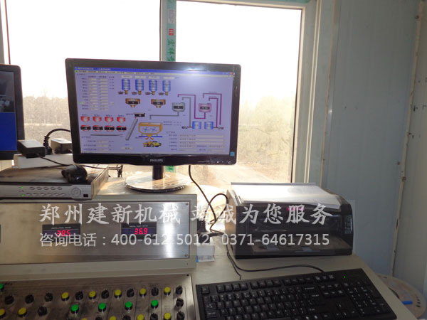 混凝土爱游戏(ayx)体育官方网站-ayx.com站控制室