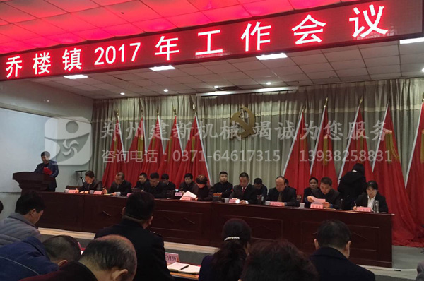 混凝土爱游戏(ayx)体育官方网站-ayx.com站