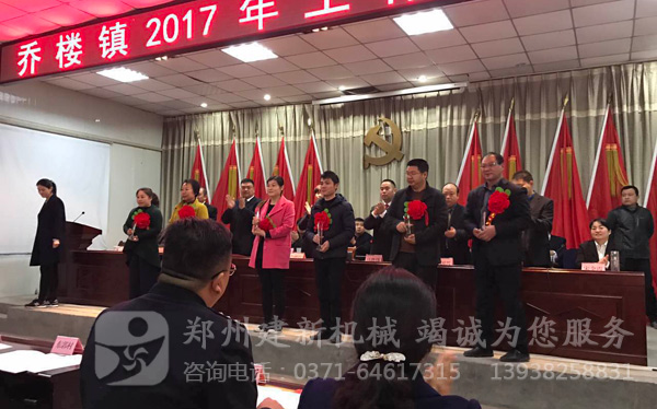 爱游戏(ayx)体育官方网站-ayx.com站设备