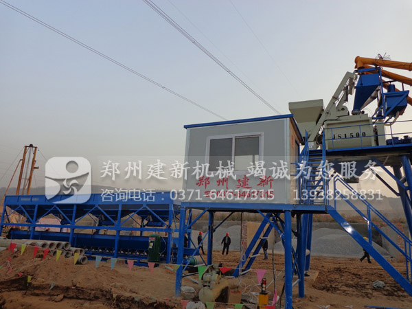 HZS75混凝土爱游戏(ayx)体育官方网站-ayx.com站
