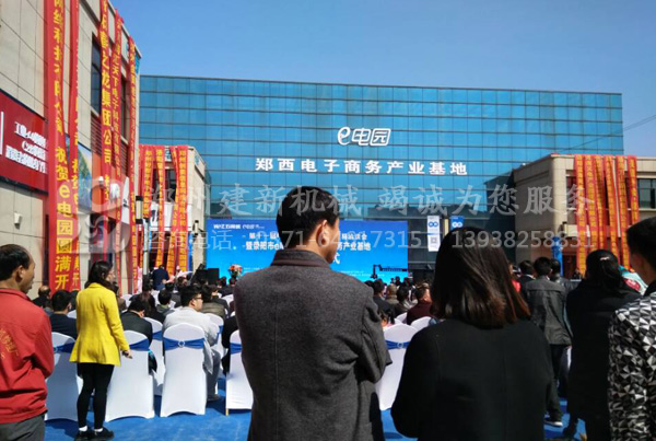 爱游戏(ayx)体育官方网站-ayx.com
参与会议