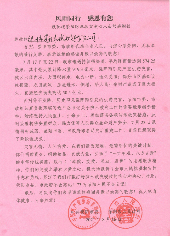 爱游戏(ayx)体育官方网站-ayx.com

